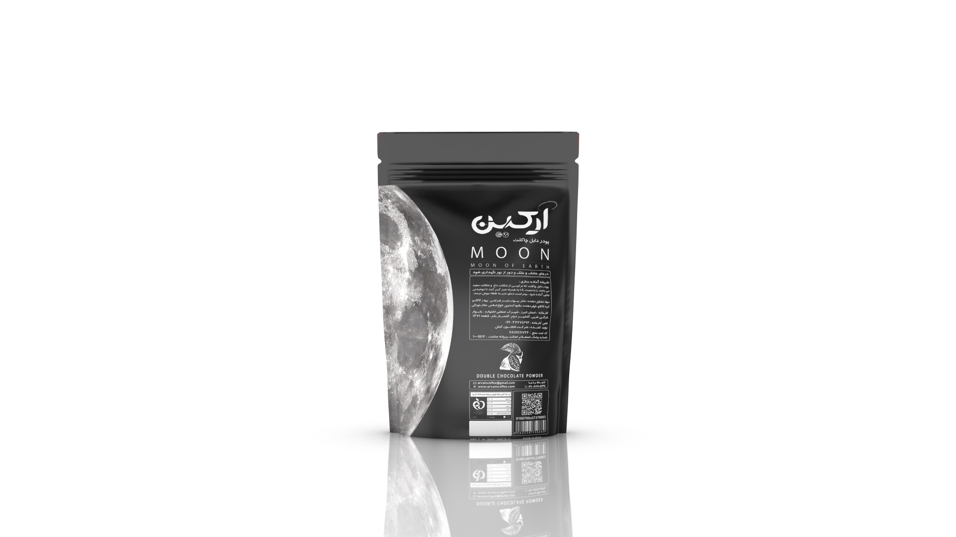 MOON OF EARTH